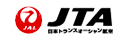 JTA（日本トランスオーシャン航空）