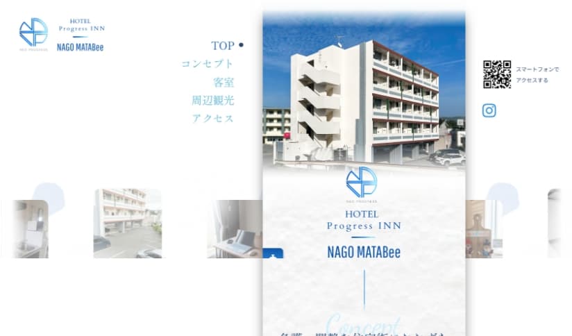 Webサイト画面